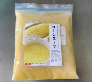 コーンスープ