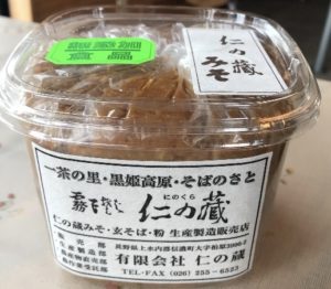 味噌