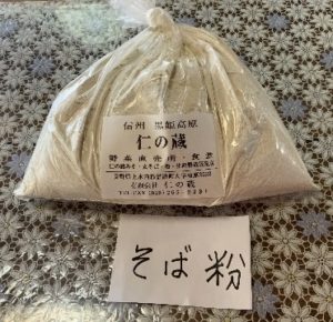 そば粉